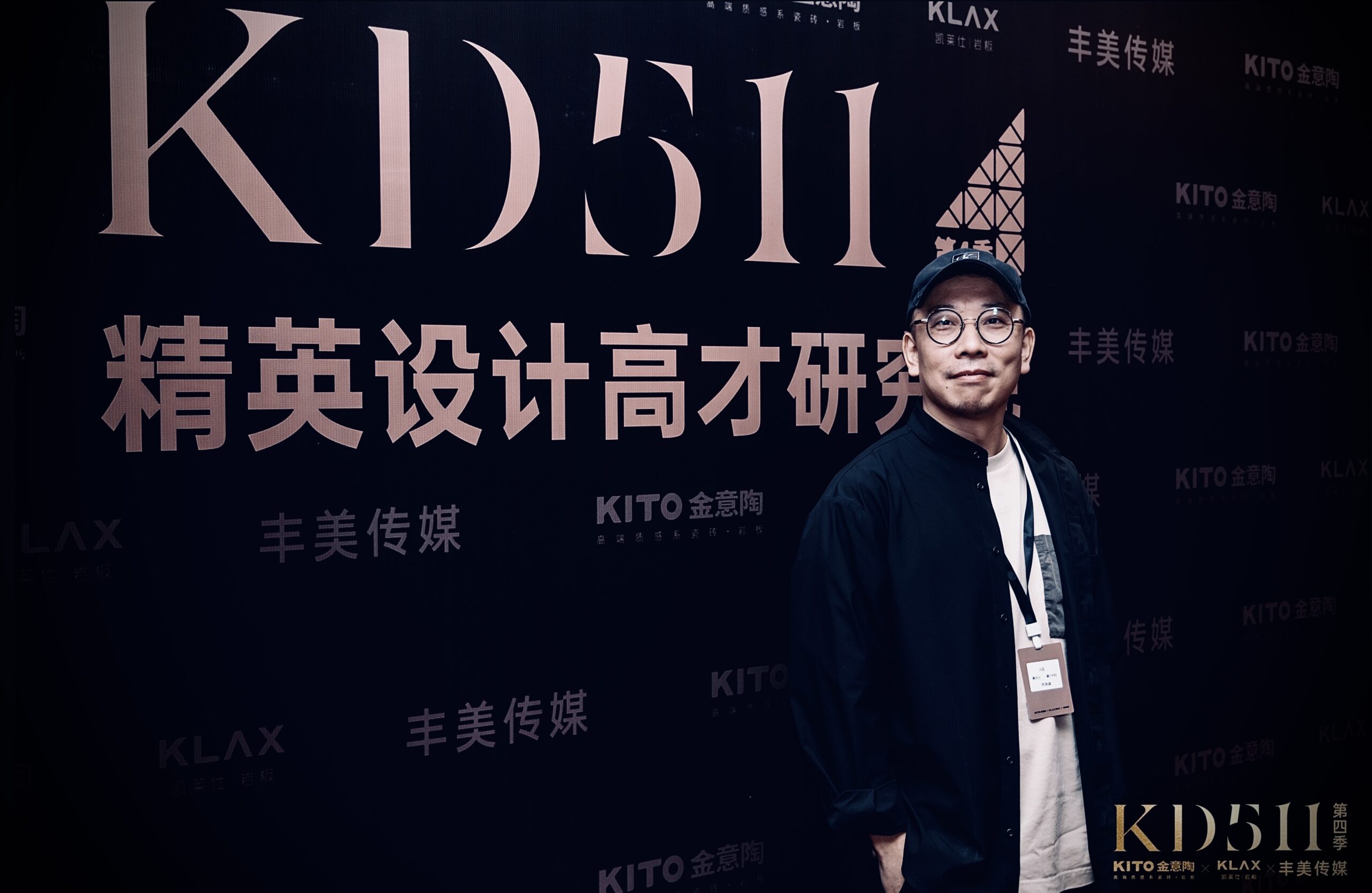 师晓峰 | 策划策略型空间设计